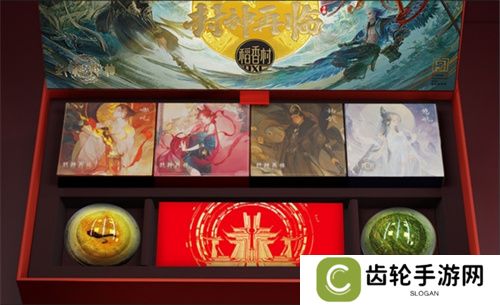 《封神再临》×稻香村（苏州）联名礼盒“仙官赐福”即将上线，“稻”友，请留步！