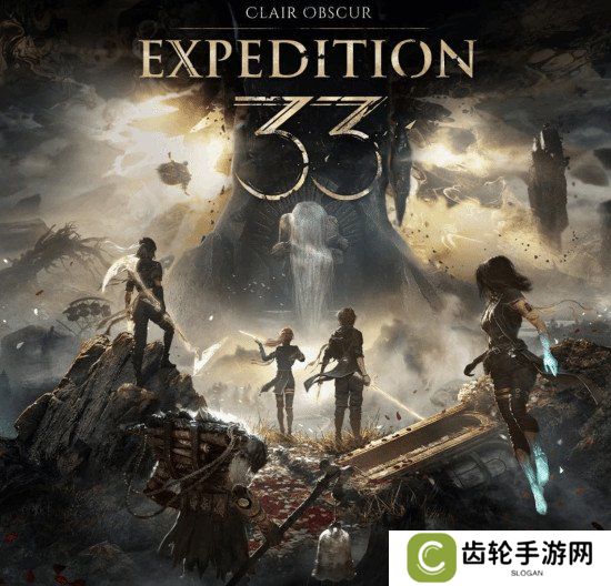 《光与影33号远征队》发售时间表公布！国内4.24发售