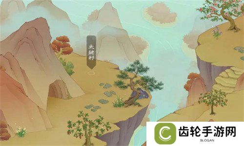 桃源记2太姥村怎么玩 太姥村玩法攻略