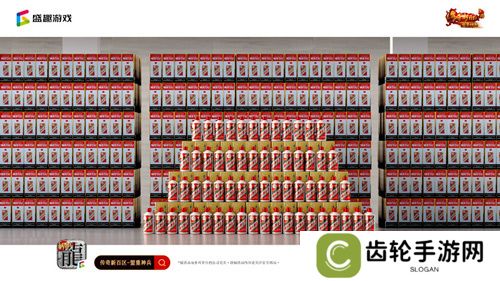 《传奇新百区-盟重神兵》今日14点全平台盛大公测