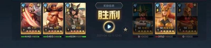 S2配将大赛丨热门阵容第二弹