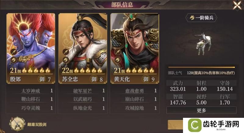 玩家投稿丨封神：开天-【致胜仙师】卡包分析