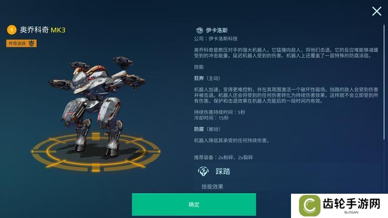 《机甲战队》五大人气机甲盘点！上