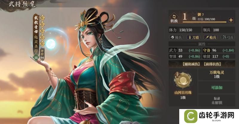 玩家投稿丨封神：开天-【致胜仙师】卡包分析
