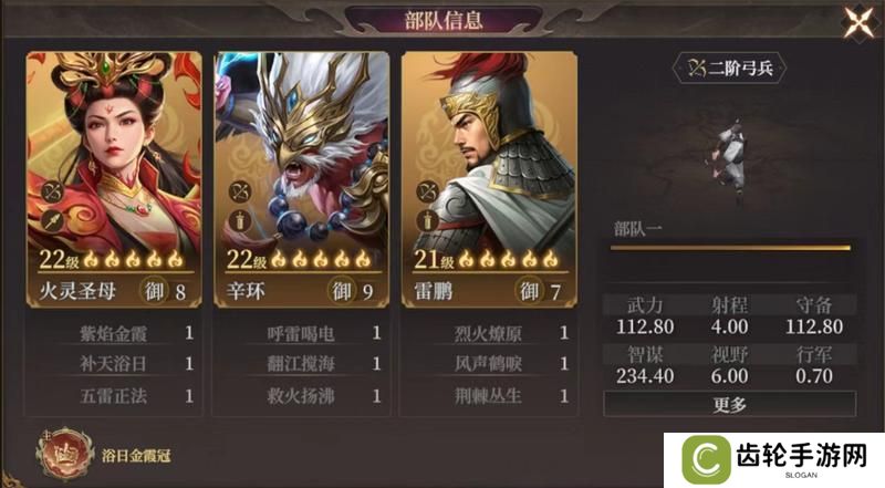 玩家投稿丨封神：开天-【致胜仙师】卡包分析