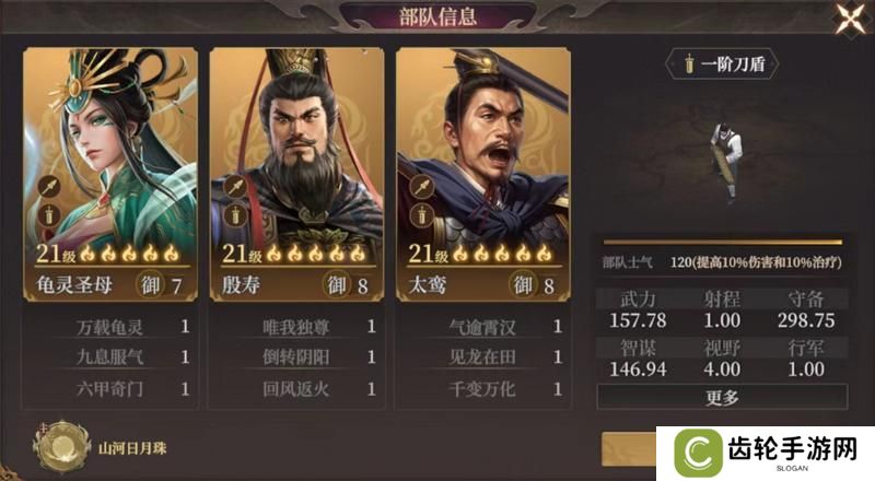 玩家投稿丨封神：开天-【致胜仙师】卡包分析