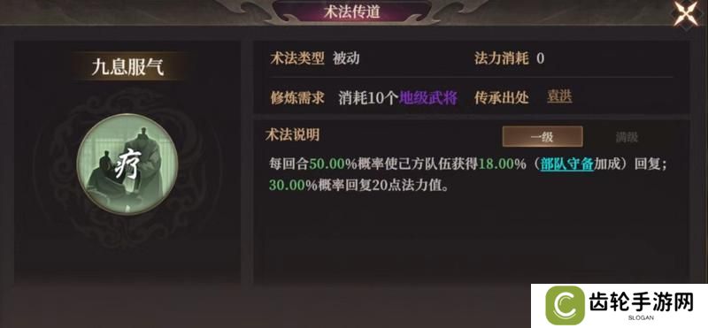 玩家投稿丨封神：开天-【致胜仙师】卡包分析