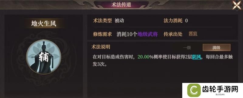 玩家投稿丨封神：开天-【致胜仙师】卡包分析