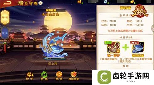 我甘兴霸，倒海斩恶，三国杀名将传甘宁变身神·甘宁