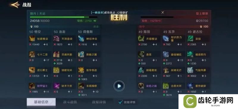S2配将大赛丨热门阵容第二弹