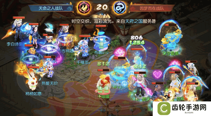 《梦幻西游》X9联赛盘丝洞现独门秘籍
