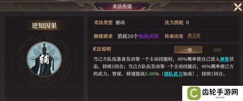 玩家投稿丨封神：开天-【致胜仙师】卡包分析