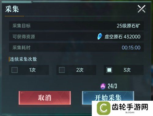 群星纪元资源地怎么打 资源地打法教学