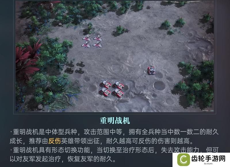 《群星纪元》大神攻略丨给我三分钟 教你开荒期如何先人一步！