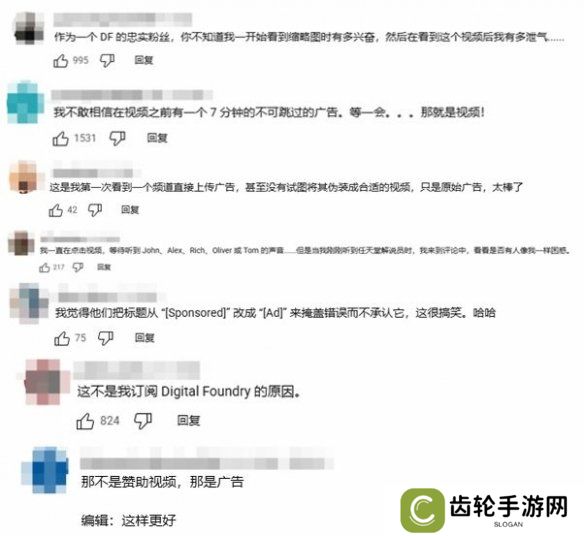 数毛社《塞尔达》对比视频遭狂嘲：恰饭恰得太明显！