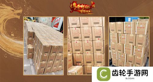 2025年创业计划！《传奇新百区-盟重神兵》等你来战
