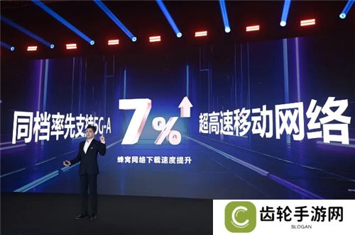 手游玩家狂喜！天玑8400 搭载G720 GPU 帧率、功耗表现双越级！