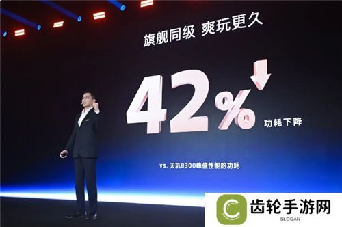 手游玩家狂喜！天玑8400 搭载G720 GPU 帧率、功耗表现双越级！