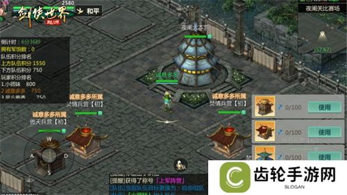 冬日大作战！《剑侠世界：起源》新对抗活动“夜阑关”来袭