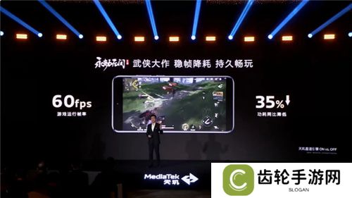 旗舰同级GPU就是猛！天玑8400手游大作轻松满帧无压力