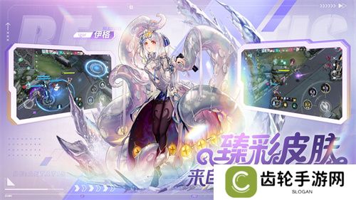 构竞技，构刺激！《重构:阿塔提斯》公测火爆进行中