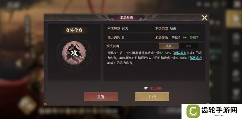 《封神开天》开服第三天崛起关键点