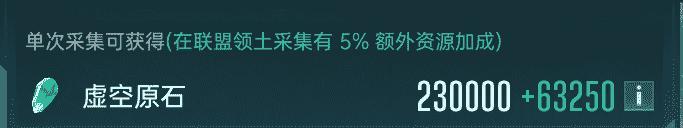 《群星纪元》大神攻略丨给我三分钟 教你开荒期如何先人一步！