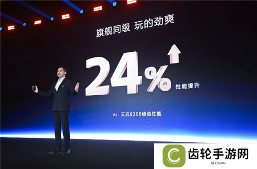 手游玩家狂喜！天玑8400 搭载G720 GPU 帧率、功耗表现双越级！