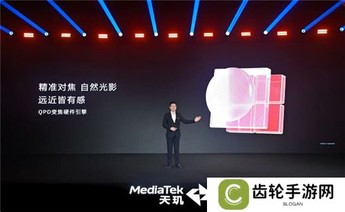 手游玩家狂喜！天玑8400 搭载G720 GPU 帧率、功耗表现双越级！