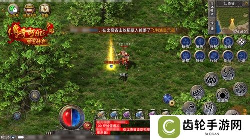 传奇新百区手游正式定档，1月16日盛大公测！