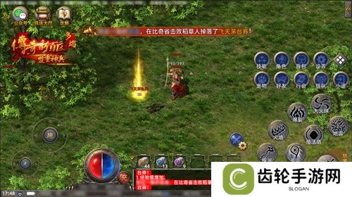 传奇新百区手游正式定档，1月16日盛大公测！