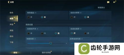 《英雄联盟手游》登陆天玑星速引擎，稳帧降耗，团战再激烈也丝滑！