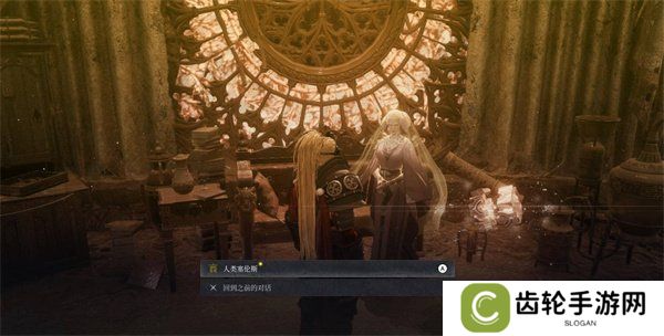 第一狂战士卡赞人类赛伦斯任务怎么做 人类赛伦斯任务攻略一览