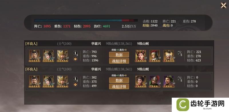 《封神开天》开服第三天崛起关键点