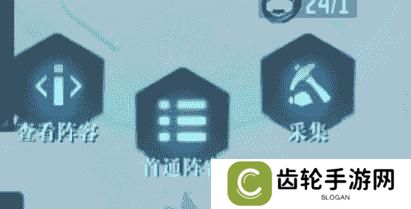 《群星纪元》给我三分钟 教你开荒期如何先人一步！