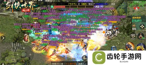 制作人爆料，《剑侠世界：起源》2025年研发计划惊喜抢先看