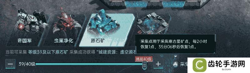 《群星纪元》大神攻略丨给我三分钟 教你开荒期如何先人一步！