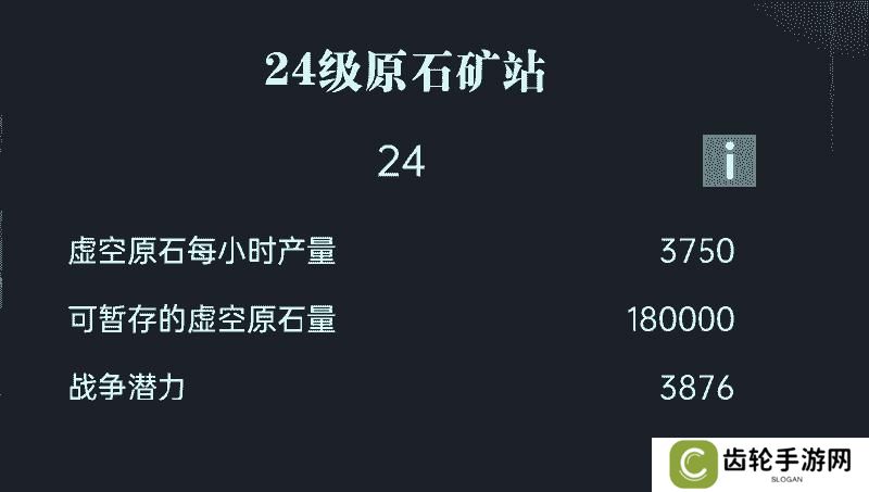 《群星纪元》大神攻略丨给我三分钟 教你开荒期如何先人一步！