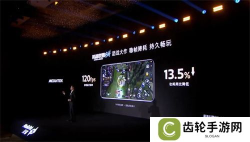《英雄联盟手游》登陆天玑星速引擎，稳帧降耗，团战再激烈也丝滑！