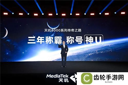 旗舰同级GPU就是猛！天玑8400手游大作轻松满帧无压力