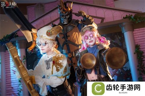 凛冬已至，初阳新生《第五人格》二十四节气演绎录-【冬至】篇线下活动回顾