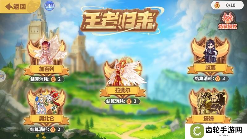 《彩虹橙》小狐狸的地摊经验——英雄之路详解