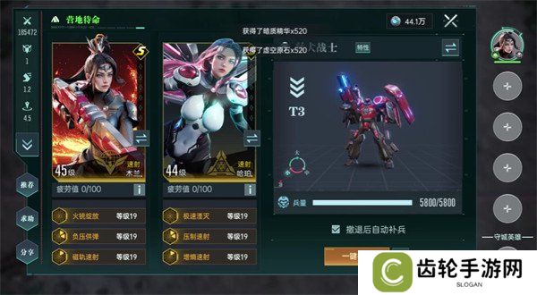 群星纪元还击流怎么搭配 还击流搭配攻略