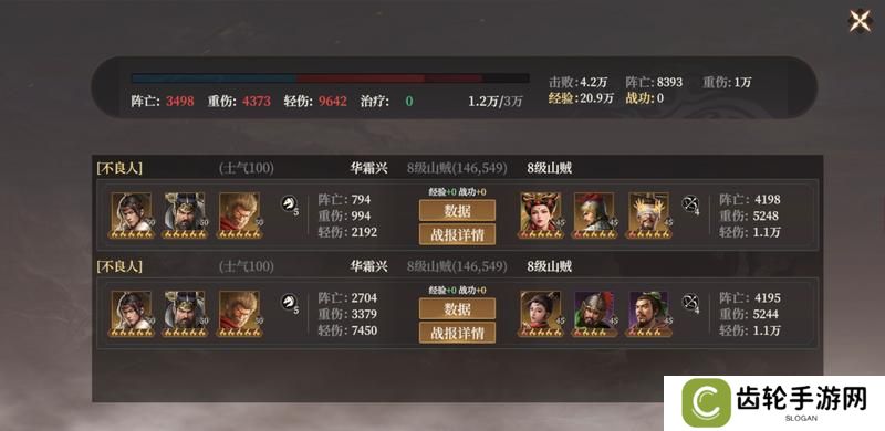 《封神开天》开服第三天崛起关键点