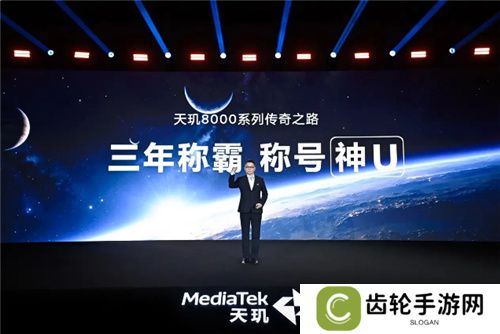 手游玩家狂喜！天玑8400 搭载G720 GPU 帧率、功耗表现双越级！