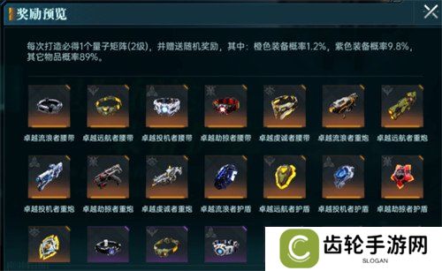 群星纪元橙卡怎么获得 橙卡获取攻略