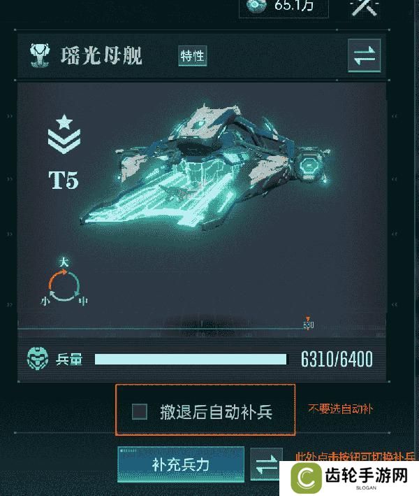 《群星纪元》大神攻略丨给我三分钟 教你开荒期如何先人一步！