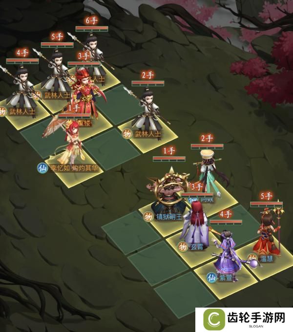 《仙剑奇侠传：新的开始》《仙剑奇侠传》再续前缘幻境试炼阵容推荐第一期
