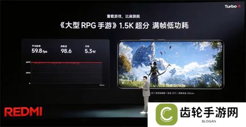 游戏玩家福音！REDMI Turbo 4带来持久满帧电竞体验