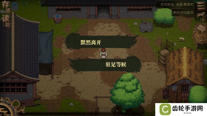 建安外史